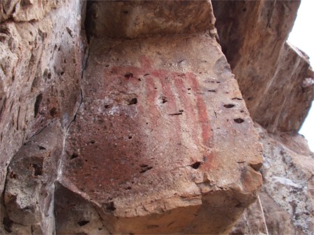 Petroglyph Rock Painting On Isla Espiritu Santo, Sea Of Cortez, Mexico